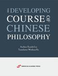 The Developing Course of Chinese Philosophy