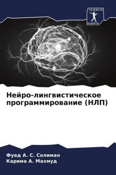 Nejro-lingwisticheskoe programmirowanie (NLP)