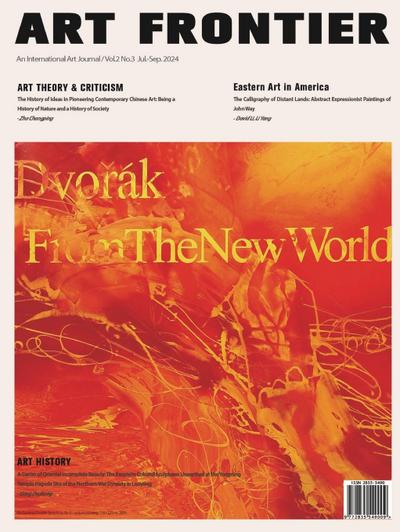 Art Frontier &#34269;&#34899;&#21069;&#27839;&#65288;03/2024&#65289;