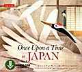 Once Upon a Time in Japan