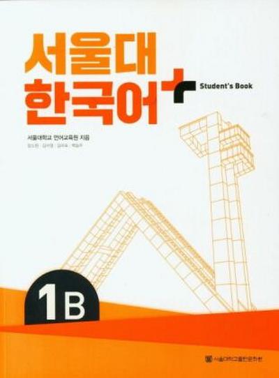 SNU Korean+ 1B Student’s Book