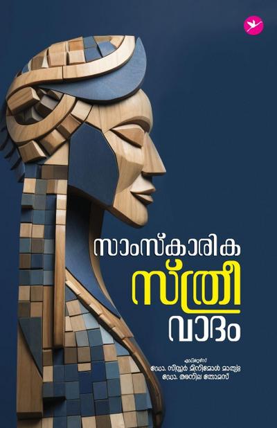 Samskarika Sthreevaadam