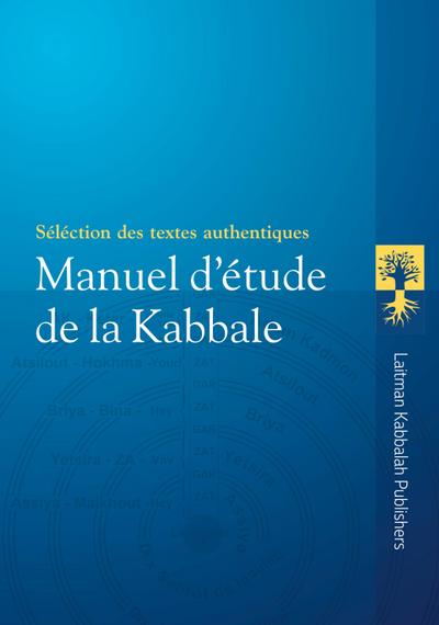 MANUEL D’ÉTUDE DE LA KABBALE