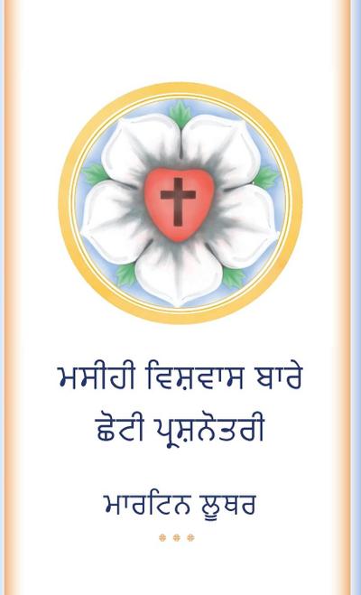 The Small Catechism in Punjabi