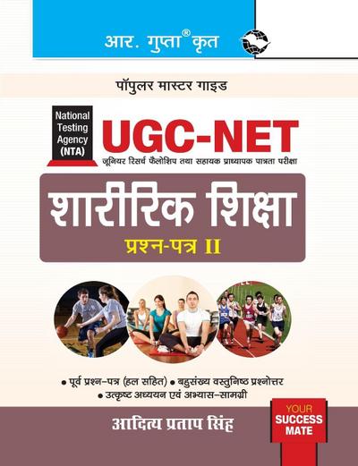 NTA-UGC-NET