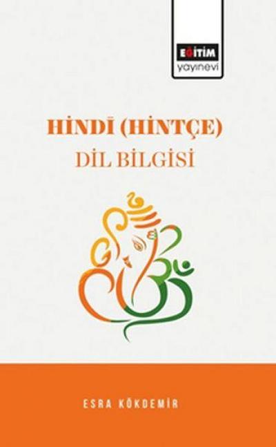 Hindi Hintce Dil Bilgisi