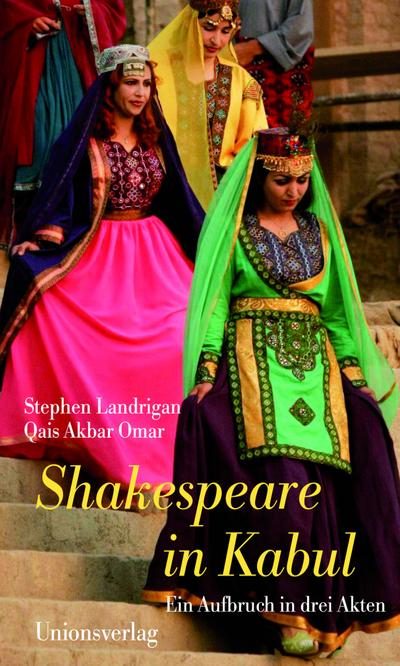 Landrigan/Omar,Shakespeare