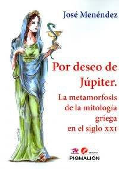 Por deseo de Júpiter. La metamorfosis de la mitología griega en el siglo XXI