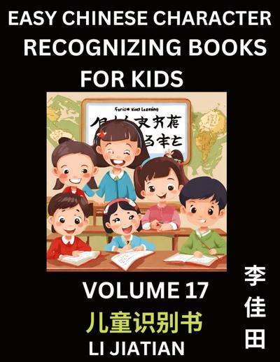 Chinese Character Recognizing Puzzles for Kids (Volume 17) - Simple Brain Games, Easy Mandarin Puzzles for Kindergarten & Primary Kids, Teenagers & Absolute Beginner Students, Simplified Characters, HSK Level 1