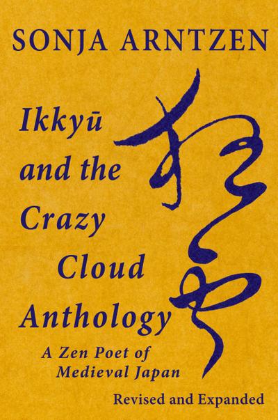 Ikky¿ and the Crazy Cloud Anthology