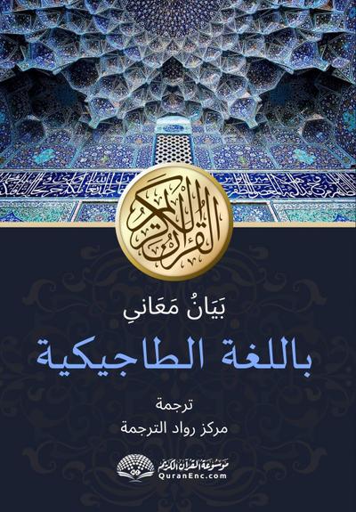 &#1064;&#1072;&#1088;&#1203;&#1080; &#1084;&#1072;&#1098;&#1086;&#1085;&#1080;&#1080; &#1178;&#1091;&#1088;&#1098;&#1086;&#1085;&#1080; &#1082;&#1072;&#1088;&#1080;&#1084; &#1073;&#1072; &#1079;&#1072;&#1073;&#1086;&#1085;&#1080; &#1090;&#1086;&#1207;&#108