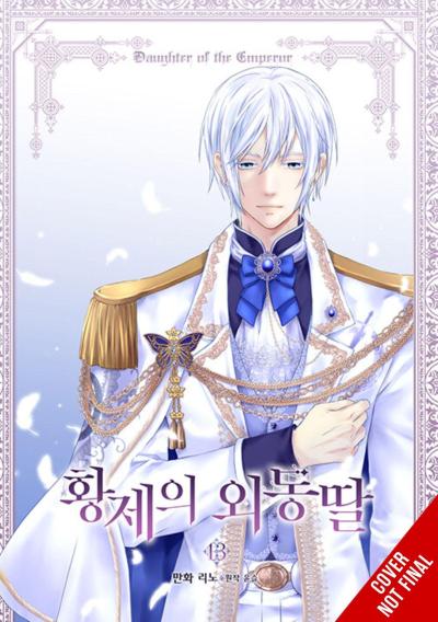 Daughter of the Emperor, Vol. 13