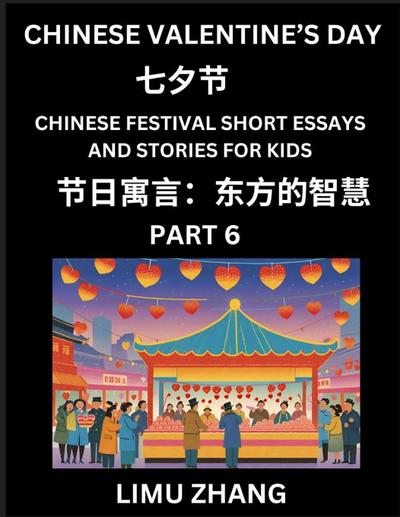 Chinese Festival Short Essays and Stories for Kids (Part 6)- Chinese Valentine’s Day Qixi Festival, Fast Learn Mandarin Chinese Language, History and Culture with Traditional Chinese Festivals, Simple and Easy Lessons for Students of HSK All Levels, Begin