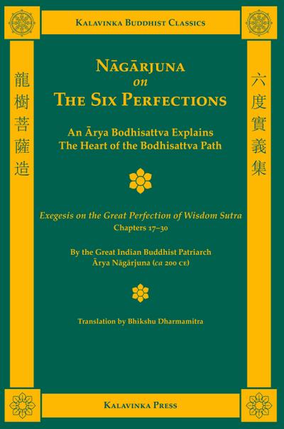 Nagarjuna on the Six Perfections