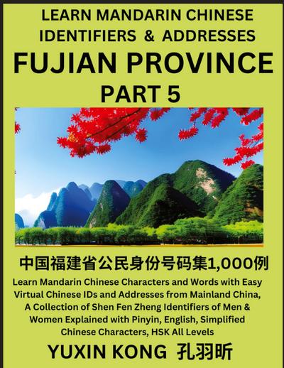 Fujian Province of China (Part 5)
