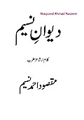 Dewaany Naseem