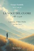La voce del cuore - صوت القلب