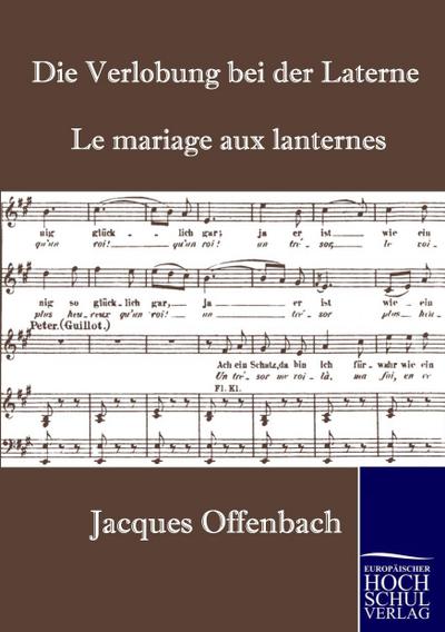 Die Verlobung bei der Laterne