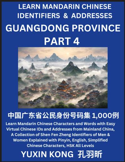 Guangdong Province of China (Part 4)