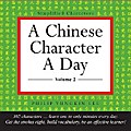 Chinese Character a Day Practice Volume 2