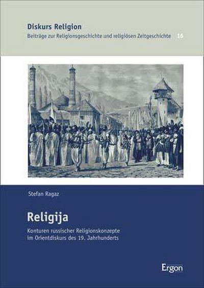 Religija: Konturen russischer Religionskonzepte im Orientdiskurs des 19. Jahrhunderts (Diskurs Religion)