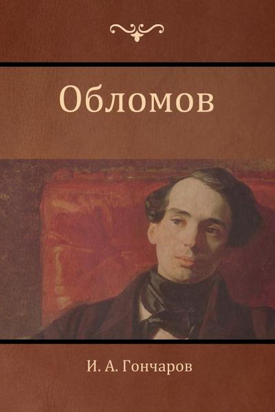 &#1054;&#1073;&#1083;&#1086;&#1084;&#1086;&#1074; (Oblomov)