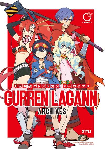 Gainax: Gurren Lagann Archives