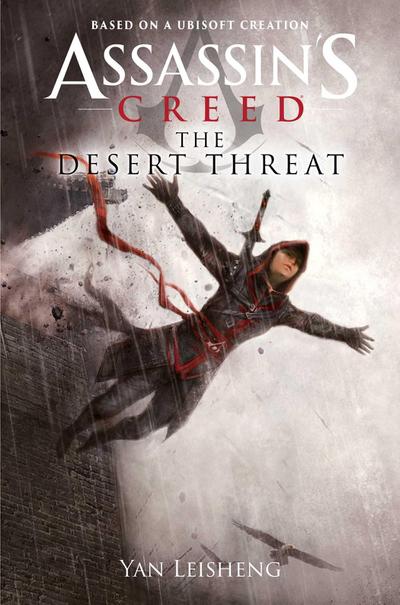 The Desert Threat