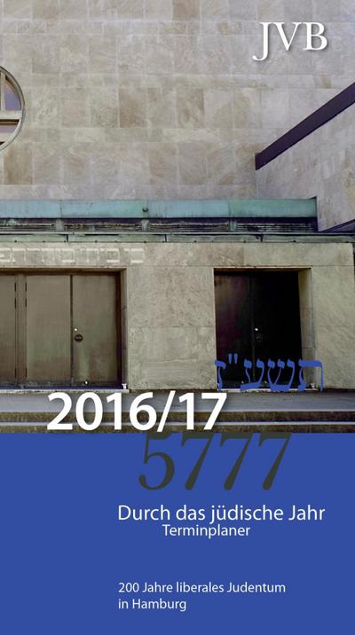 Durch das Jüdische Jahr 5777 - Kalender 2016/2017