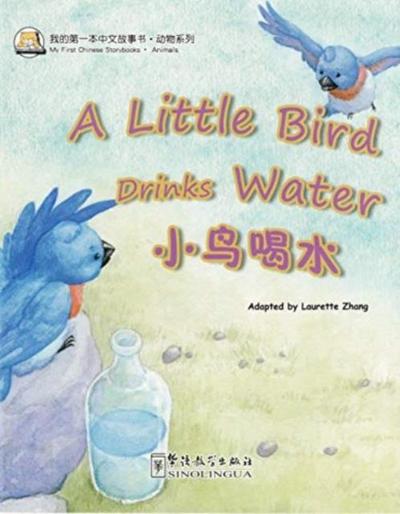 A Little Bird Drinks Water (Animals)