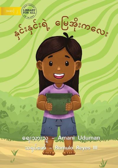 Dot’s Pot - &#4116;&#4158;&#4100;&#4154;&#4152;&#4116;&#4158;&#4100;&#4154;&#4152;&#4123;&#4146;&#4151; &#4121;&#4156;&#4145;&#4129;&#4141;&#4143;&#4152;&#4096;&#4124;&#4145;&#4152;