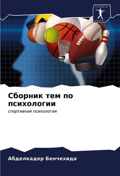 Sbornik tem po psihologii