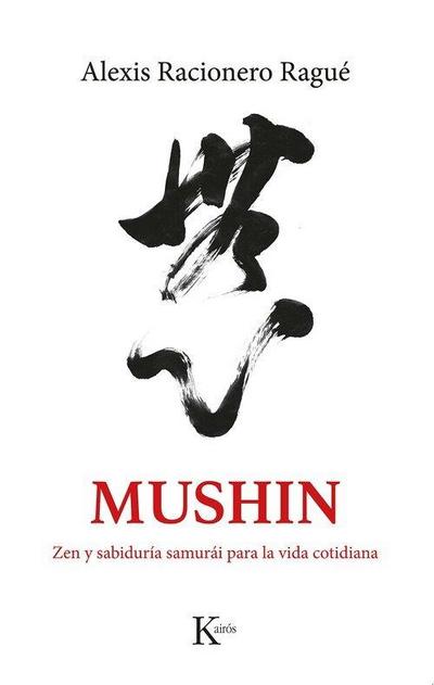 Mushin / Mushin