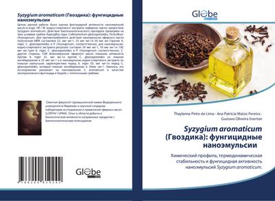Syzygium aromaticum (Gwozdika): fungicidnye nanoämul’sii