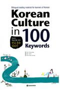 Korean Culture in 100 Keywords