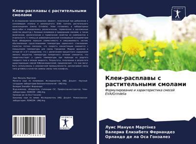 Klei-rasplawy s rastitel’nymi smolami