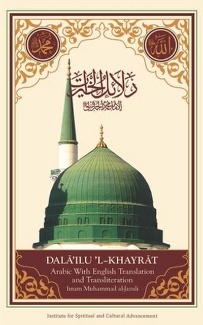 Dala’il Al-Khayrat (Original Arabic, Transliteration and Translation to English)