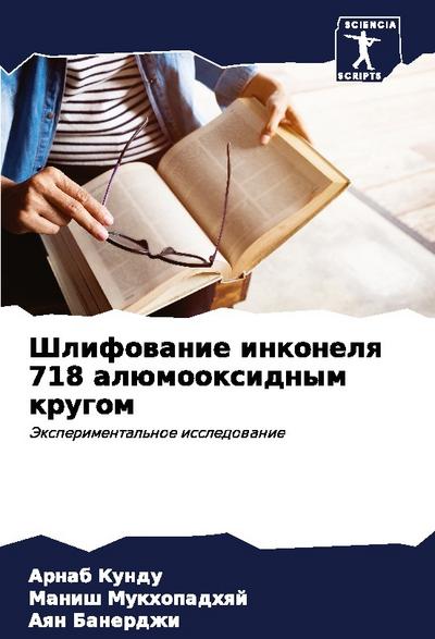 Shlifowanie inkonelq 718 alümooxidnym krugom