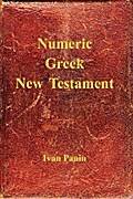 Numeric Greek New Testament