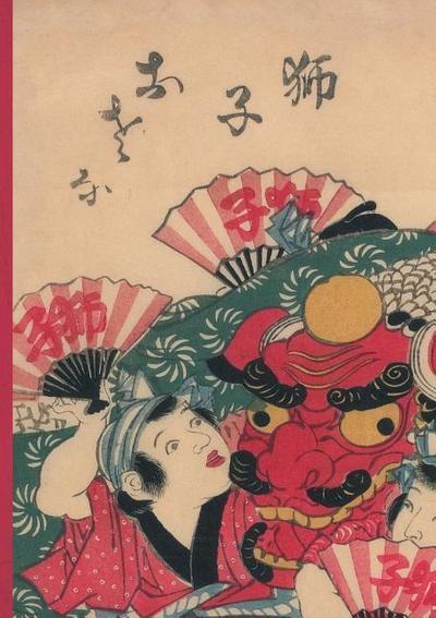 Carnet Ligné Estampe Danseurs Au Dragon, Japon 19e