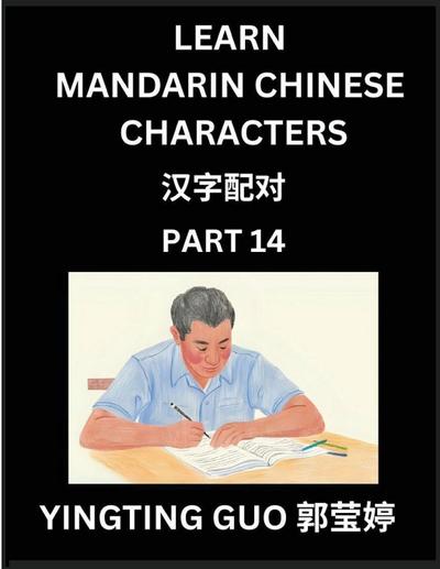 Learn Mandarin Chinese Characters (Volume 14)- China’s Ancient Language Art and Culture, Read and Recognize Simplified Pictographic Characters with Brain Activity Games, Beginner, Intermediate Advanced Students, HSK All Levels