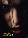 Amulet