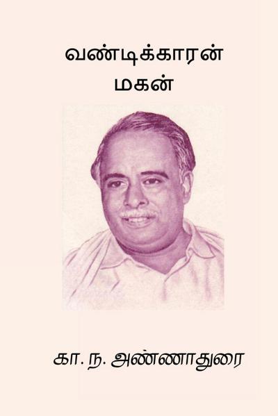 Vandikkaran Magan