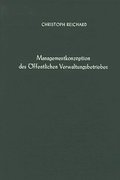 Managementkonzeption des öffentlichen Verwaltungsb