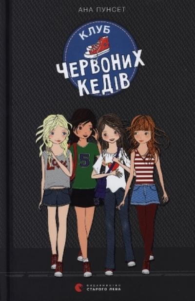 Klub chervonih kedv