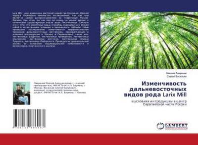 Izmenchiwost’ dal’newostochnyh widow roda Larix Mill