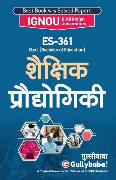 Es-361 &#2358;&#2376;&#2325;&#2381;&#2359;&#2367;&#2325; &#2346;&#2381;&#2352;&#2380;&#2328;&#2379;&#2327;&#2367;&#2325;&#2368;