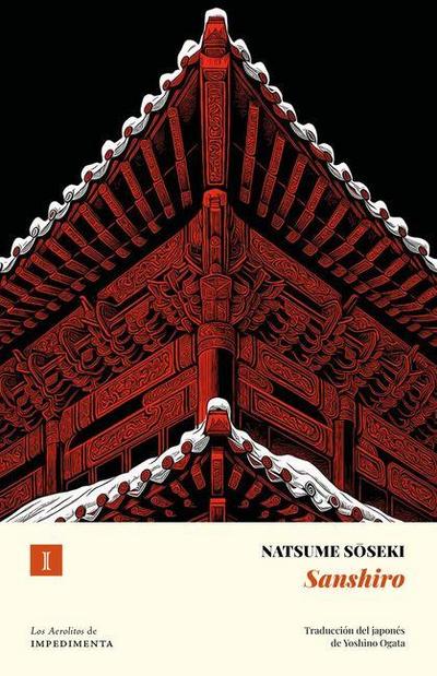 Sanshiro