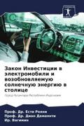 Zakon Inwesticii w älektromobili i wozobnowlqemuü solnechnuü änergiü w stolice