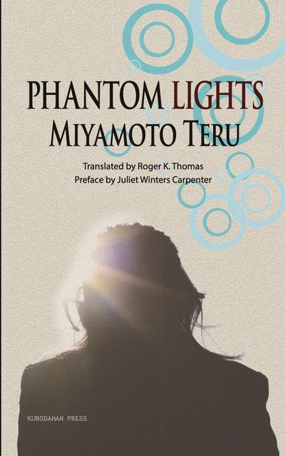 Phantom Lights and Other Stories by Miyamoto Teru